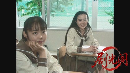 今日から俺は1993.mkv_20260617_160910.666.jpg