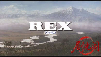 恐竜物語1993.mkv_20260617_161931.421.jpg