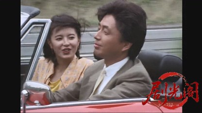(剧光阁发布)俺たちの旅～十年目の再会～.mkv_20260617_171619.312.jpg