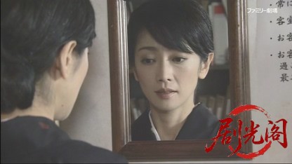 夏樹静子サスペンス 湖に佇つ人 鬼の棲む老舗旅館.mkv_20260617_172454.832.jpg