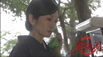 夏樹静子サスペンス 湖に佇つ人 鬼の棲む老舗旅館.mkv_20260617_173109.535.jpg