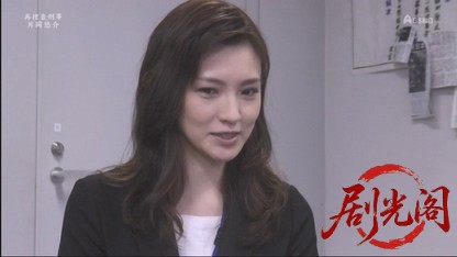 再捜査刑事・片岡悠介9.mkv_20260617_173458.489.jpg