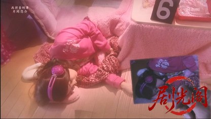 再捜査刑事・片岡悠介9.mkv_20260617_173504.233.jpg