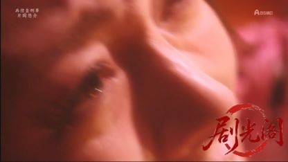 再捜査刑事・片岡悠介9.mkv_20260617_173330.667.jpg