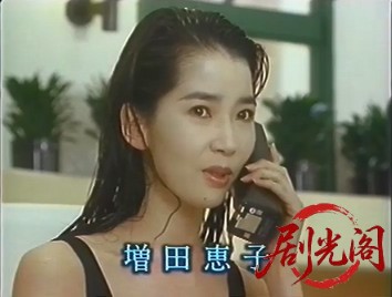 コードネームＫ　レディ・コネクション (1991) .mp4_20260617_195936.954.jpg