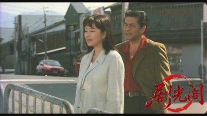 極道の妻たち危険な賭け1996.mkv_20260618_134402.883.jpg