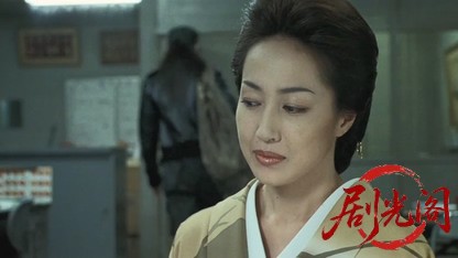 極道の妻たち情炎2005.mkv_20260618_135806.809.jpg