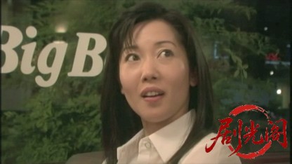 真・女立喰師列伝2007.mkv_20260618_142028.653.jpg