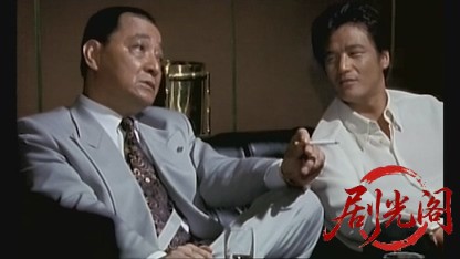 実録・大阪やくざ戦争報復2002.mkv_20260618_143419.503.jpg