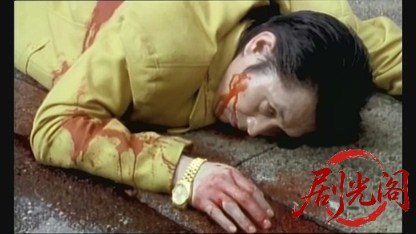実録・大阪やくざ戦争報復完結編2002.mkv_20260618_143921.375.jpg
