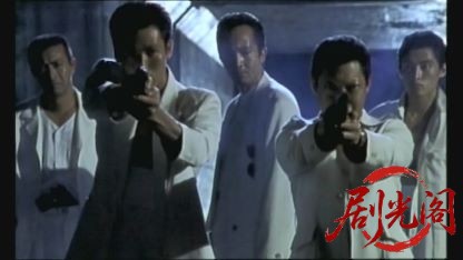 実録・大阪やくざ戦争報復完結編2002.mkv_20260618_144014.386.jpg
