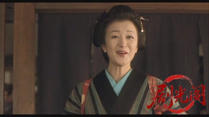 次郎長三国志2008.mkv_20260618_144626.516.jpg