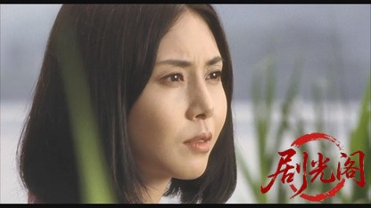 犬神家の一族2006.mkv_20260618_145647.325.jpg