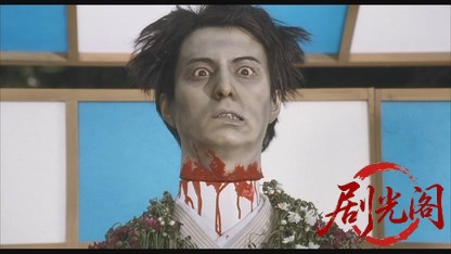 犬神家の一族2006.mkv_20260618_145532.519.jpg