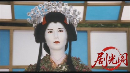 犬神家の一族2006.mkv_20260618_145528.851.jpg