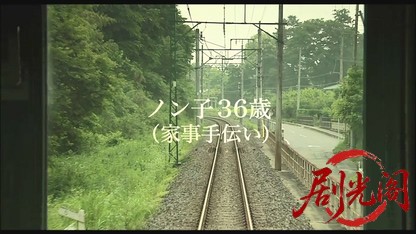 ノン子36歳（家事手伝い）2008.mkv_20260618_151429.146.jpg