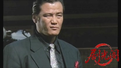 やくざの憲法赤字破門2003.mkv_20260618_152241.965.jpg