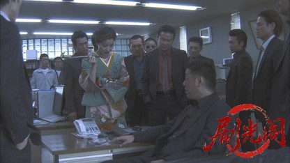極道の妻たちNeo2013.mkv_20260618_154145.749.jpg