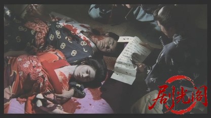 忠臣蔵外伝四谷怪談1994.mkv_20260618_162136.459.jpg