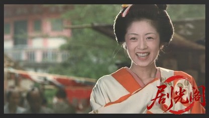 忠臣蔵外伝四谷怪談1994.mkv_20260618_162115.588.jpg
