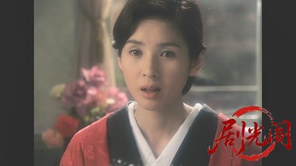 SADA戯作・阿部定の生涯1998.mkv_20260618_162622.566.jpg