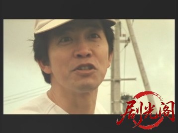 岸和田少年愚連隊岸和田少年野球団2000.mkv_20260618_163333.530.jpg