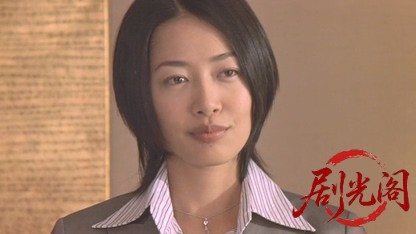 まだまだあぶない刑事2005.mkv_20260618_164710.799.jpg