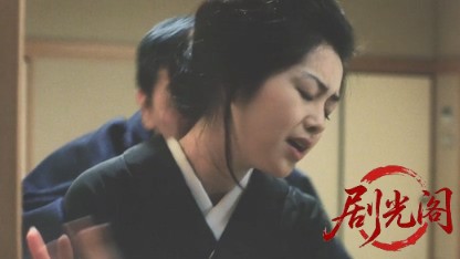 新・雪国2001.mkv_20260618_174935.379.jpg