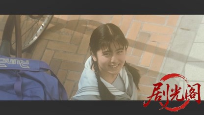 遥かな時代の階段を1995.mkv_20260618_180439.602.jpg