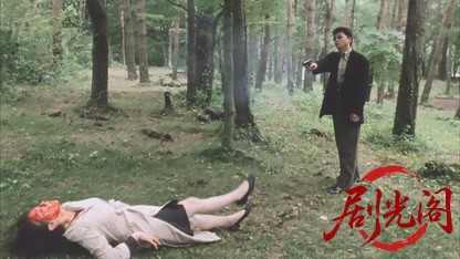 蜘蛛の瞳1998.mkv_20260618_181633.299.jpg