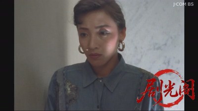 整形復顔　女流デザイナー殺人事件.mkv_20260618_205030.010.jpg