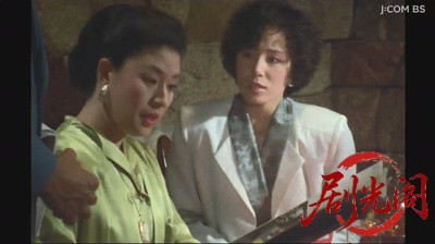 整形復顔　女流デザイナー殺人事件.mkv_20260618_204909.274.jpg