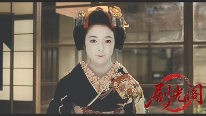 舞妓はレディ2014.mkv_20260619_191653.699.jpg