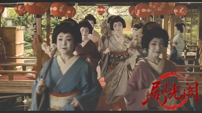 舞妓はレディ2014.mkv_20260619_191613.456.jpg