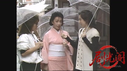 美人母娘3人、あゝ華麗なる結婚サギ 長崎篇.mkv_20260619_201333.791.jpg
