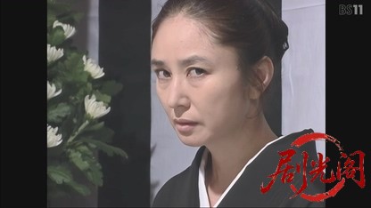 (剧光阁发布)松本清張シリーズ薄化粧の男.mkv_20260619_211351.382.jpg