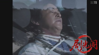(剧光阁发布)松本清張シリーズ薄化粧の男.mkv_20260619_211337.895.jpg