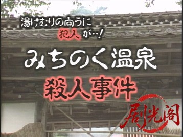 (剧光阁发布)尼さん探偵名推理3.mkv_20260620_111508.041.jpg