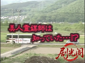 尼さん探偵事件帳4.mkv_20260620_112420.135.jpg