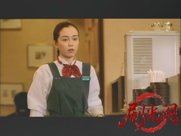 恋極道1997.mkv_20260620_120823.778.jpg