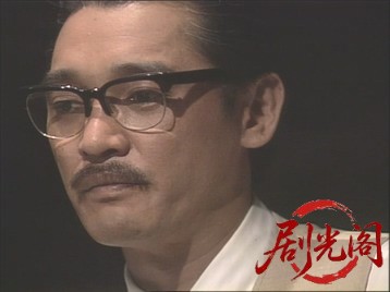 飢餓海峡（ＴＶ）1988.mkv_20260620_121654.824.jpg