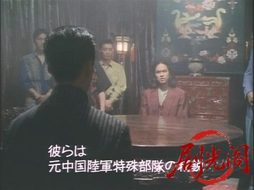 疵血の黙示録３.mkv_20260620_122814.584.jpg