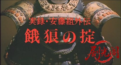 実録・安藤組外伝 餓狼の掟2002.mkv_20260621_112829.211.jpg