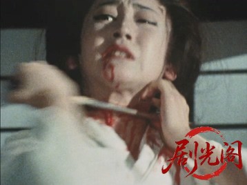 大奥悪霊の館.mkv_20260622_113053.385.jpg