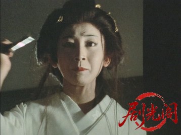 大奥悪霊の館.mkv_20260622_113050.333.jpg