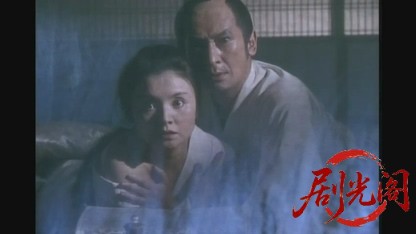 怪猫恋ヶ淵.mkv_20260622_115809.008.jpg