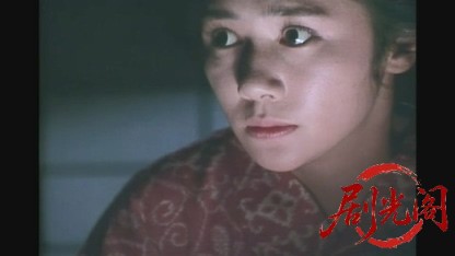 怪猫恋ヶ淵.mkv_20260622_115708.994.jpg