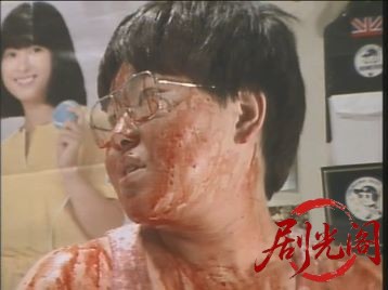金属バット殺人事件1985.mkv_20260623_112346.264.jpg
