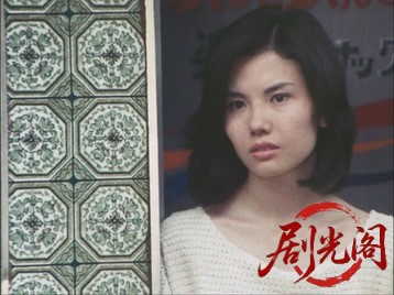 断線1983.mkv_20260623_113951.447.jpg