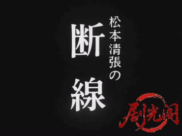 断線1983.mkv_20260623_113741.092.jpg